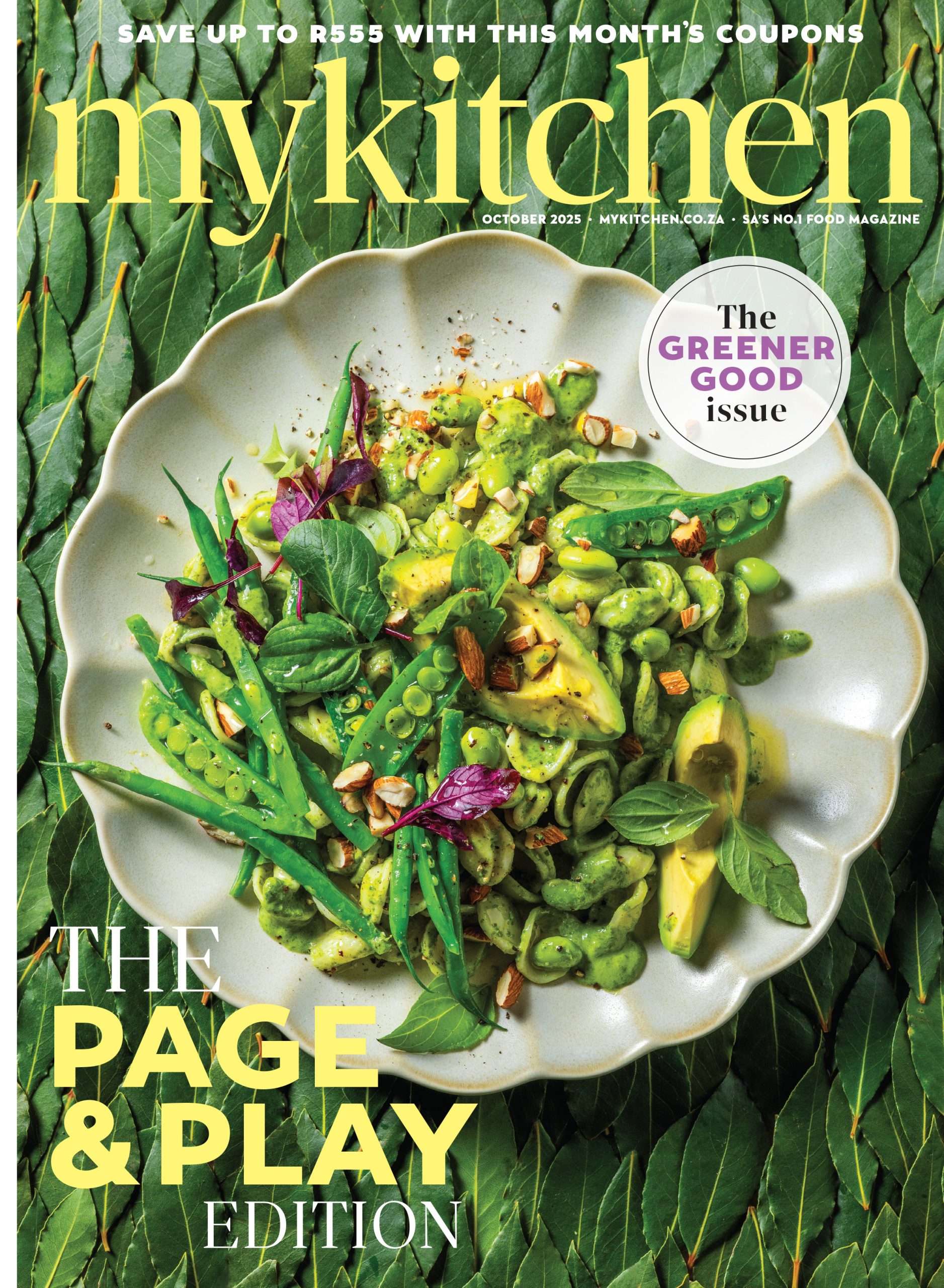 You are currently viewing MyKitchen
